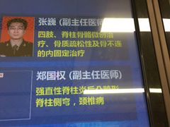 -中国人民解放军总医院(301医院)