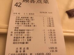 -利苑酒家(宜安广场店)