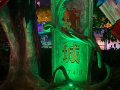 -横店影视城梦幻谷园区
