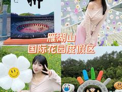 -梅州雁山湖国际花园度假区
