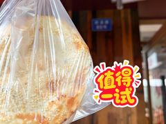 -文武王氏烧饼·无矾油条(西溪路店)