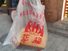 -华梅西餐厅(哈尔滨中央大街店)