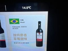 -ibarrel爱杯·bistro&brunch(江宁路店)