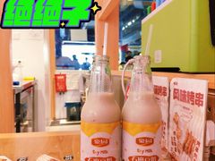 -福客·现熬鸡汤麻辣烫(天安云谷店)