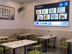 用餐区-富临港·蒸汽海鲜·手抓海鲜·炒菜(栈桥店)