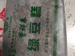 -曹祥泰(解放路店)