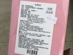 -星巴克(北京复兴路店)
