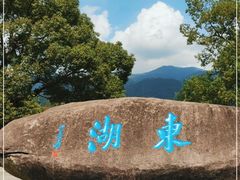 -台州府城(东湖)