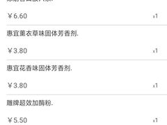 -沃尔玛超市(人民广场店)