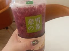 -奈雪的茶(市百一店)