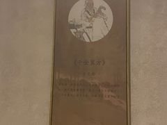 -灸春堂·艾灸·痛症·整脊连锁(之江银泰店)