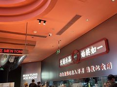 -文通冰室(东方宝泰店)