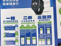-鹰巢数码EAGLE’S NEST(中关村店)