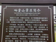 -响堂山石窟-北响堂山石窟