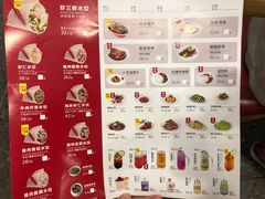 菜单-客临百思德·东北特色馆(龙湖时代天街店)