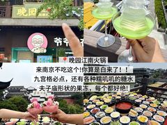 -李百蟹·江南蟹黄面·河景餐厅(夫子庙总店)