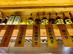 -鸟内会居酒屋(得意潮馆店)