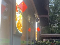-东哥紫阳蒸盆子(旺座·现代城店)