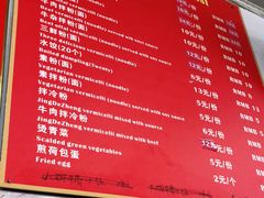 -唐记牛骨粉(陶溪川店)