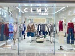 -CLMX(新天地凯德晶萃广场店)