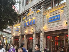 -龙抄手(春熙路总店)