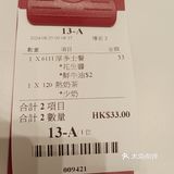 我決定來一份他們家的招牌早餐 - 牛油三文治和熱奶茶