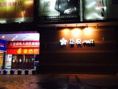 -皇冠幸福里动物奶油生日蛋糕(宗关地铁店)