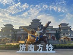 -济南方特东方神画