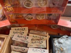 -耿福兴(凤凰美食街店)