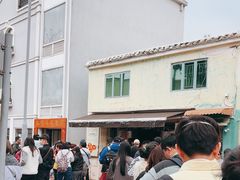-安德鲁饼店(总店)