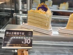 -FANEN法念·烘焙·甜点(万象城店)