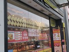 -味多美蛋糕(梨园店)