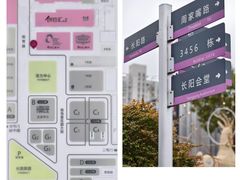 -长阳创谷