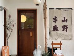-BEZZA白札·烤芝士工作室
