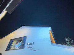 -雅达·阳羡溪山小镇中心