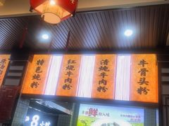 -壹德壹(锦都店)