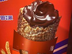 -麦当劳(莒县服务区店)