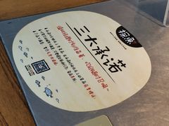 -探鱼·鲜青椒爽麻烤鱼(广州欣荣广场店)