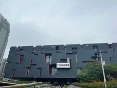 -广东省博物馆