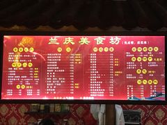 -兰庆鸡蛋馃(人民路店)