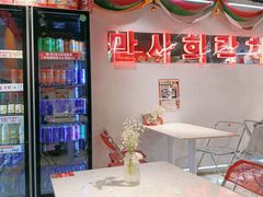 -百事喜乐炸鸡铺(合肥首店)