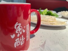 酸爽山楂汁-鱼酷活鱼烤鱼(南京水游城店)