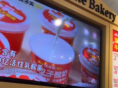 -味多美蛋糕(西安门店)