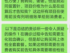 -暖阳宠物医院·犬猫康复中心·骨科