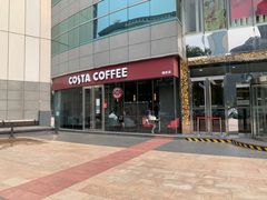 -COSTA COFFEE(丰联广场店)
