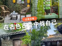 -五凤溪古镇