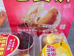 -味多美蛋糕(京旺家园店)