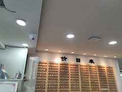 -老盛兴汤包馆(江宁一店)