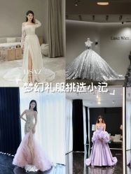 点击看大图 -Renee芮亦婚纱
