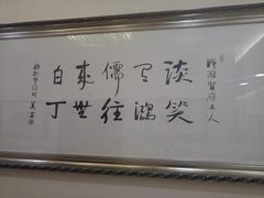 -汇贤府·李氏鲁菜(五棵松店)
